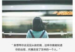 对方不信任自己的句子 别人不相信自己的说说