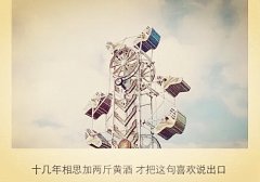 关系变淡的简短说说