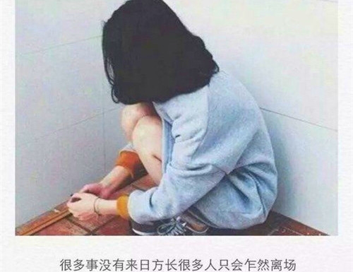 心里憋一肚子火的说说