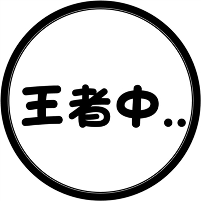 有趣的个性纯文字头像大全精选(优选22张)