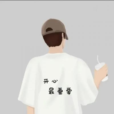 家长发现不了的情头动漫(18张)